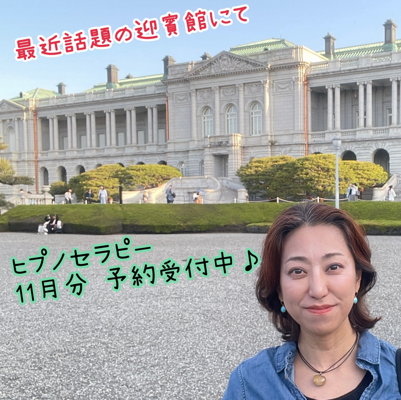 代表カウンセラー　中野由紀子